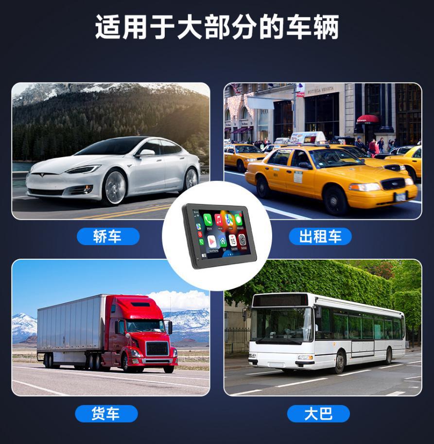 7inch Wireless Carplay Portable Screen Bluetooth Connectivity Fm Transmitter Hd Reversing Camera Car Smart Device
