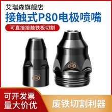 ���x���и�C�и����A��䓰��и�늘O����p80���|ʽ����