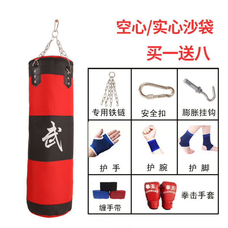 Boxing Sandbag Sanda Hanging Type Adult Taekwondo Training Children's Home Fitness Solid Hollow Sandbag Processing