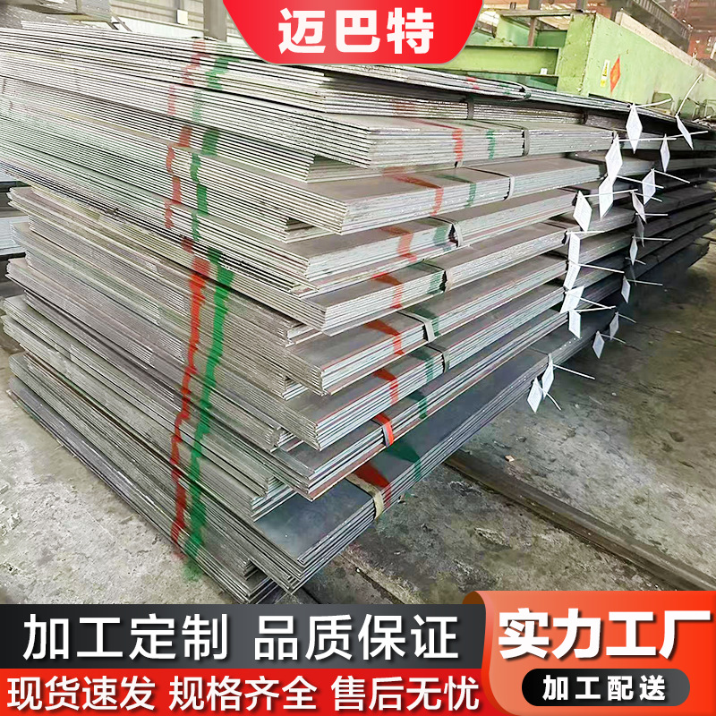 现货供应12Cr2Mo1R钢板 合金压力容器板 12Cr2Mo1R临氢容器钢板