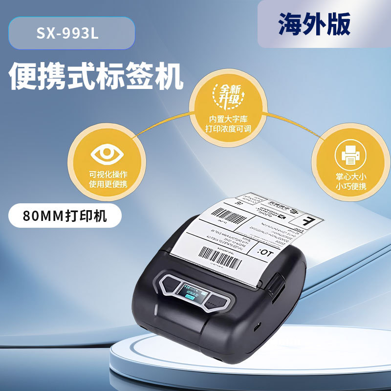 Impresora de Etiquetas Portátil 992 Bluetooth Térmica Autoadhesiva
