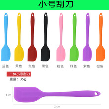 一体式硅胶刮刀耐高温大号蛋糕奶油抹刀烘焙工具铲刀橡皮烘培刮刀