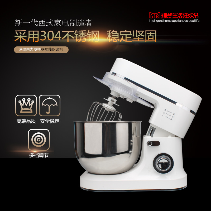 Chef Machine Commercial Meat Grinder, Juicer, Creamer, Three-In-One 6-Liter Egg Beater, Bread All-In-One Machine, Dough Kneading Machine