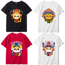 ����ʮ����Ф�������俨ͨ�D�����úﹷͯ�bT��W��Ȥζ���°��