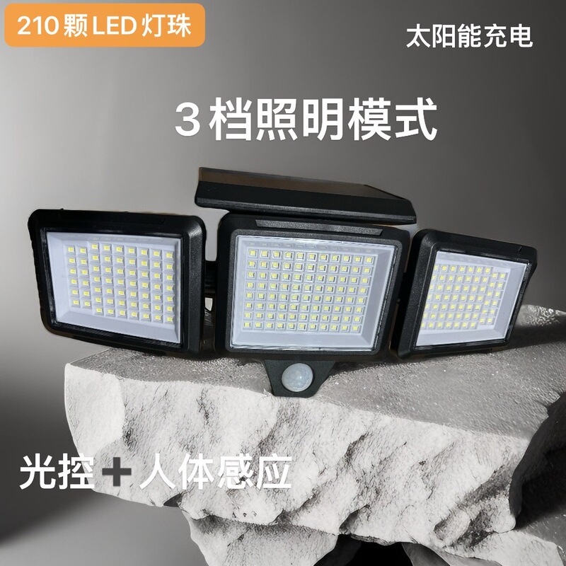 Intelligent Induction Outdoor Waterproof Lighting Split Solar Garden Light Three-Head Outdoor Light Home Solar Light