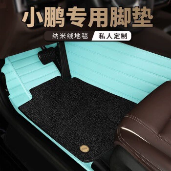 P7 g9 fully surrounded by starry Ayaqaltılar (Kovriklər) - double-tiffany-blue-and-black-nano-pile-carpet