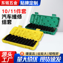 厂批汽车维修套筒组套气动套筒风炮加长套头汽修拆轮胎器械维修