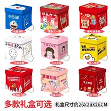 六一儿童节零食大礼包送女友整箱超大巨型61礼物盒休闲小吃食品