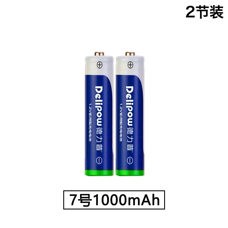 Battery charging, toy, mouse, wholesale