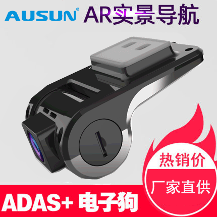 行车记录仪安卓大屏机USBAR高德实景导航ADAS电子狗夜视