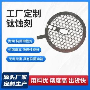 �ӹ�����⁸���늘OƬ�߾���⁞V�W��Ӕ��a���⁸��̼ӹ�