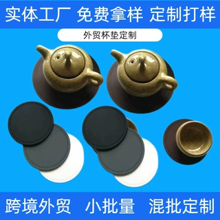 圆形吸水纸杯垫定制印刷凹压LOGO餐桌隔热垫酒吧红酒杯垫厂家定做