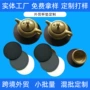 酒吧圆形定做定制隔热垫