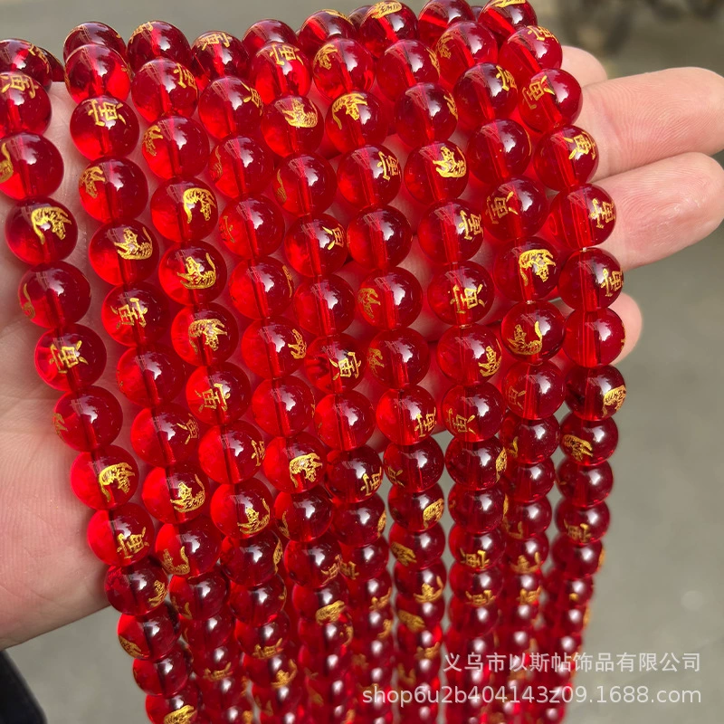 Round beads, accessory, accessories, Chinese horoscope, DIY