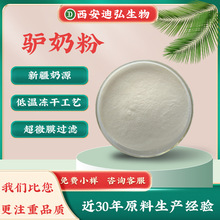 ֧�֙z�y �H�̷�98%�H�����ʳƷ��ˮ�����H�̃��ɷ۵͜������ˇ