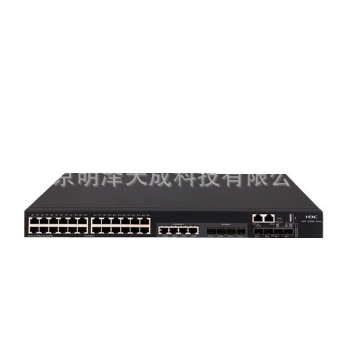 华三H3C  LS-5560X-54S-EI 48口万兆交换机