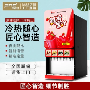 Pinnenda Juice Machin