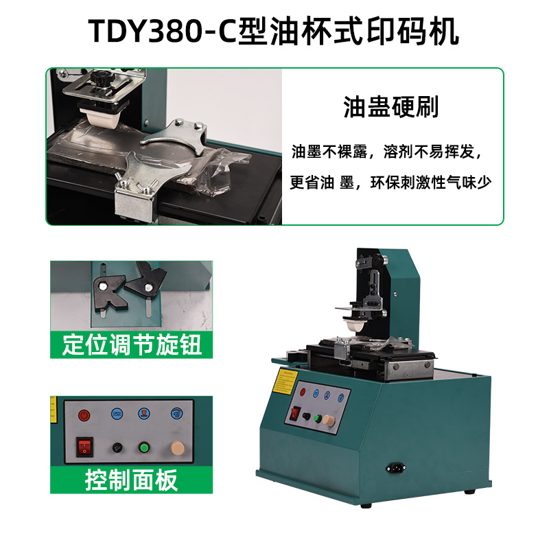 Weipai máquina de codificación rascador eléctrico tipo logotipo impresión marca aceite taza máquina de impresión automática pequeña máquina de impresión