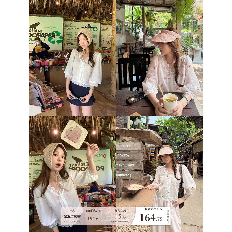 Im Towards White Tea Lace~Girly Lace V-Neck Lyocell Linen Shirt with Puff Sleeves, Loose Embroidered Short Top