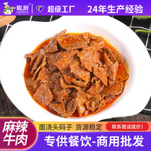 �ϳ��޳��潽ͷ1kgţ������ţ���������������ü��ȼ�ʳԤ�Ʋ�