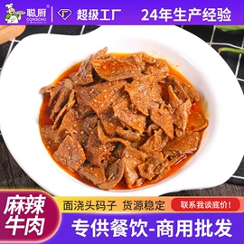 半成品菜;方便料理包类;酱腌菜
