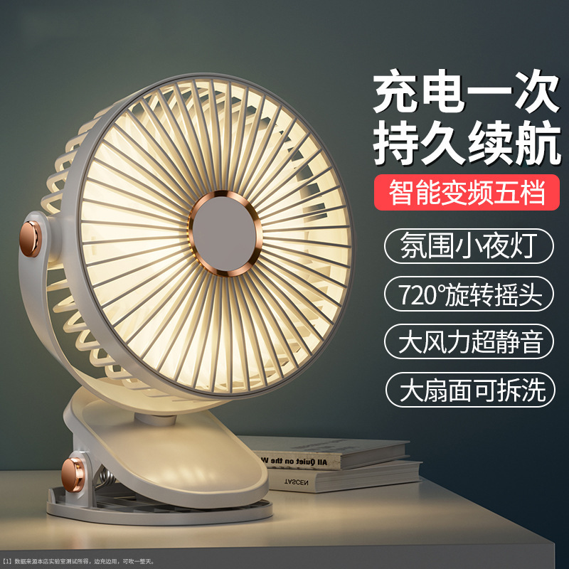 Table handheld air fan for bed