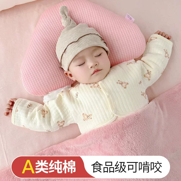 Baby Sleeping Shoulder Protector, Anti-Freeze Special Kidsren's Vest, Arm Protection Against Cold at Night, Pure Cotton Shawl for Small-Month-Old Babies
