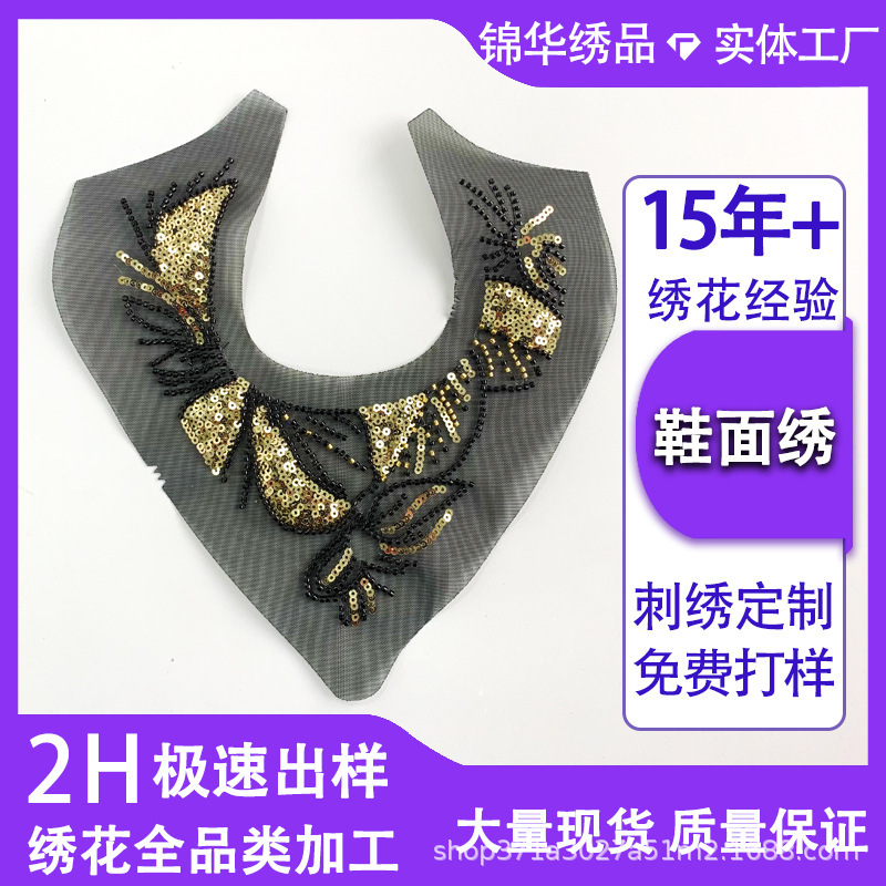 Cross-Border Wholesale of Mesh Embroidery Sequin Women's Shoe Uppers, Available in Multiple Colors, Embroidered Shoe Materials, Semi-Finished Women's Shoe Components Cross-Border Wholesale of Mesh Embroidery Sequin Women's Shoe Uppers, Available in Multiple Colors, Embroidered Shoe Materials, Semi-Finished Women's Shoe Components