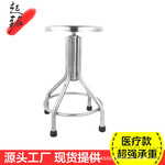 不锈钢实验凳 不锈钢圆凳 不锈钢升降旋转酒吧椅 滑轮凳 实验凳