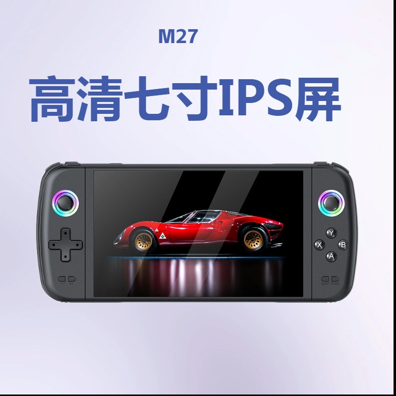 Cross-Border M27 Open-Source Handheld Console 7inch Hd Tv Game Console Wireless Psp Gba Arcade Supports Two-Player Battles