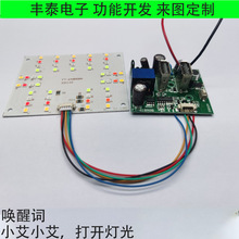 �S̩�·���_�lRGB�Z���џ�USB�֙C��늾�·��ģ�K���Z������