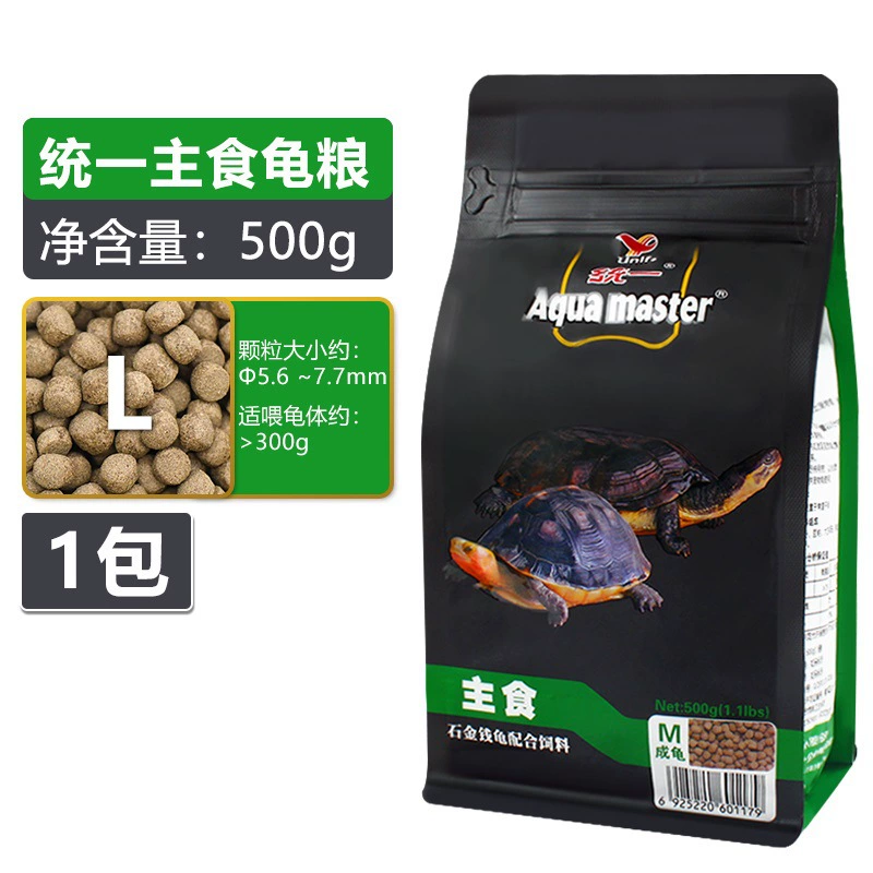 Turtle Food 20 lbs Brazilian Red-Eared Slider/Terrestrial Turtle General Use Starter Feed with Open Mouth Herb for Hatchlings