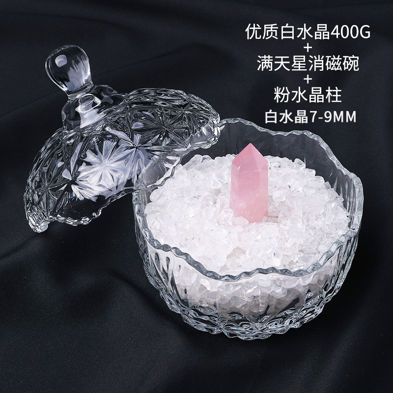 고품질 화이트 크리스탈 400g + 핑크 크리스탈 기둥 + 아기 호흡 그릇