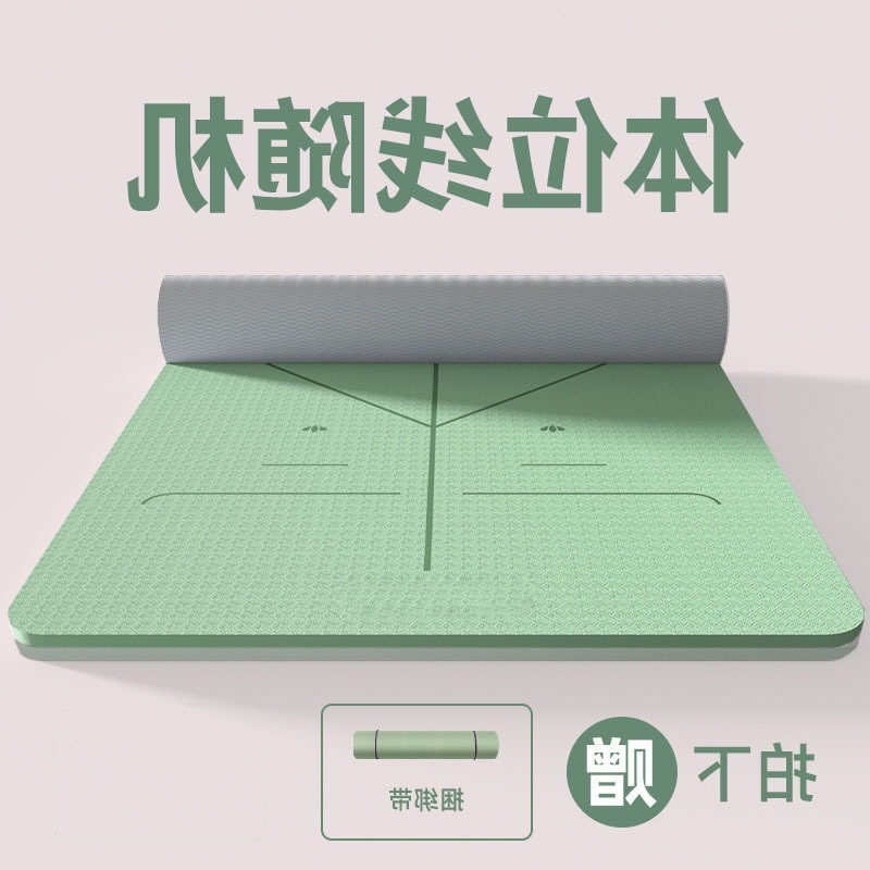 [자세라인 그린] 프리스트랩