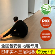 �����ӌ�ľ�ͺϵذ������L����ƴ�~��ƴ���õ�ůľ�ذ��Լ��