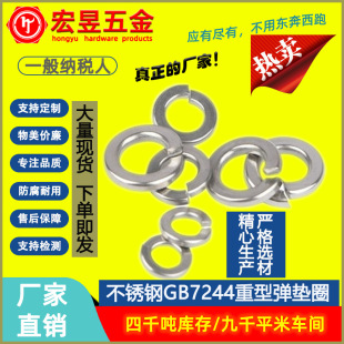 304���P����͏��|ȦGB7244���ɉ|Ȧ�A˾����M6M8M10M12M16M20M24