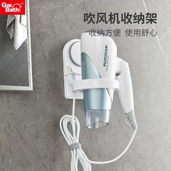 Punch-Free Hair Dryer Rack, Bathroom Hair Dryer Storage Holder, Wall-Mounted No-Trace Suction Cup Hair Dryer Stand
