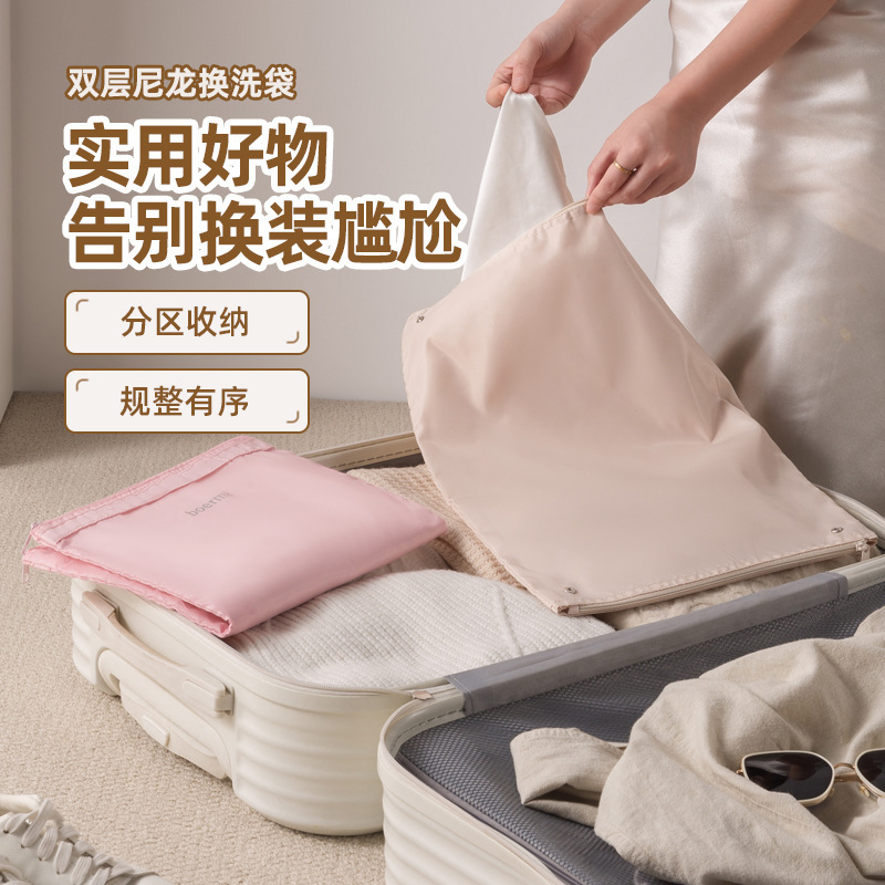 旅行分装双层换洗衣服出差收纳袋脏衣袋分装袋收纳内衣袋手提换洗|undefined