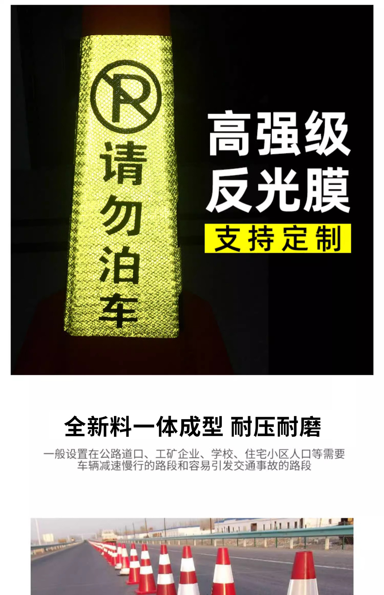 雪糕筒路锥 (6).jpg