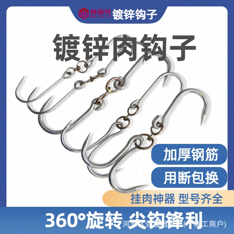 加粗猪肉挂钩挂肉钩子屠宰肉钩特大号肉钩手拉勾羊肉牛肉钩肉铺钩