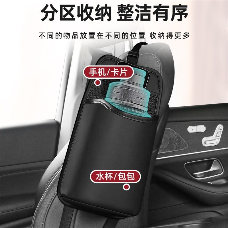 Car Seat Side Hanging Bag Tissue Box Water Cup Glasses Storage Bag Multifunctional Paper Drawer Storage Bag in the Car