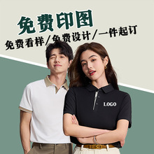 ���ƹ�����������ƽ�y���z�̽�ӡlogo����t��polo��͸���ٸ�͸��