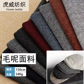 毛呢;涤纶面料;平布