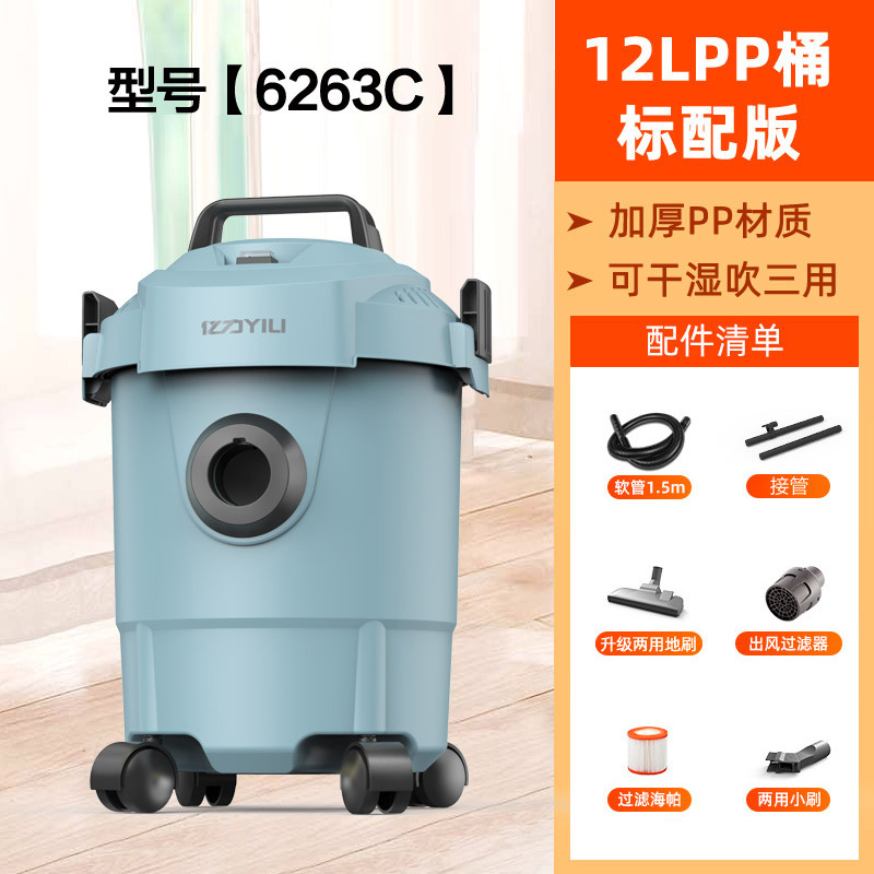 헤이즈 블루 [12 용량 L + 1200W 파워 골드 매칭]]
