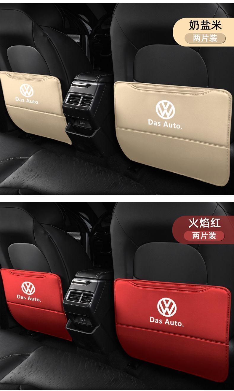 Suitable for Volkswagen Lavida New Rear Anti-Kick Pad Anti-Kick Seat Car Seat Cover Backrest Back Cushion Back