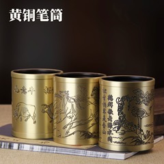 Exquisite Carved Brass Baofu Pen Pot Desk Accent Bookshelf Creative Decorative Ornament Wholesale Business Personal Gift