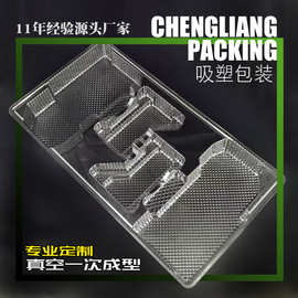 源头工厂专业定制高透高亮零件PETPVC吸塑托盘泡罩洁净车间生产