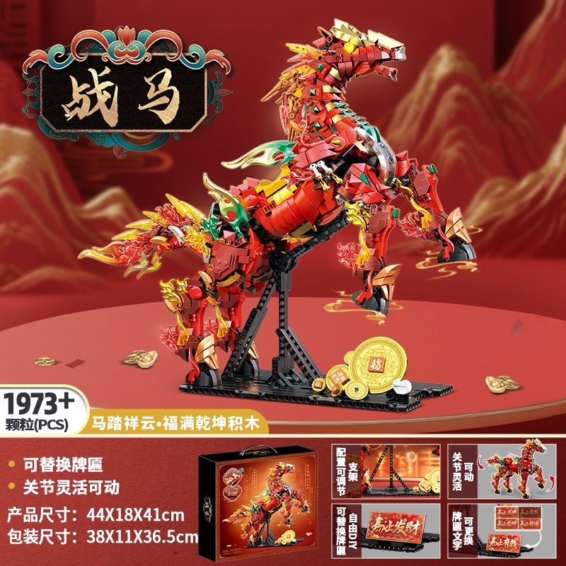 Year of the horse limited edition [red rabbit bmw] 1973 capsules