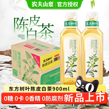 �|�����~�Ƥ�ײ�900ml*12ƿ�������򻨲�����ն��o�Ǟ��������