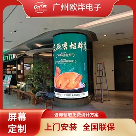 LED室内屏;LED户外屏;其他LED屏